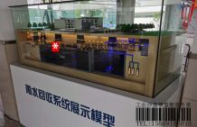 雨水收集系統(tǒng)沙盤(pán)，雨水回收方案沙盤(pán)模型